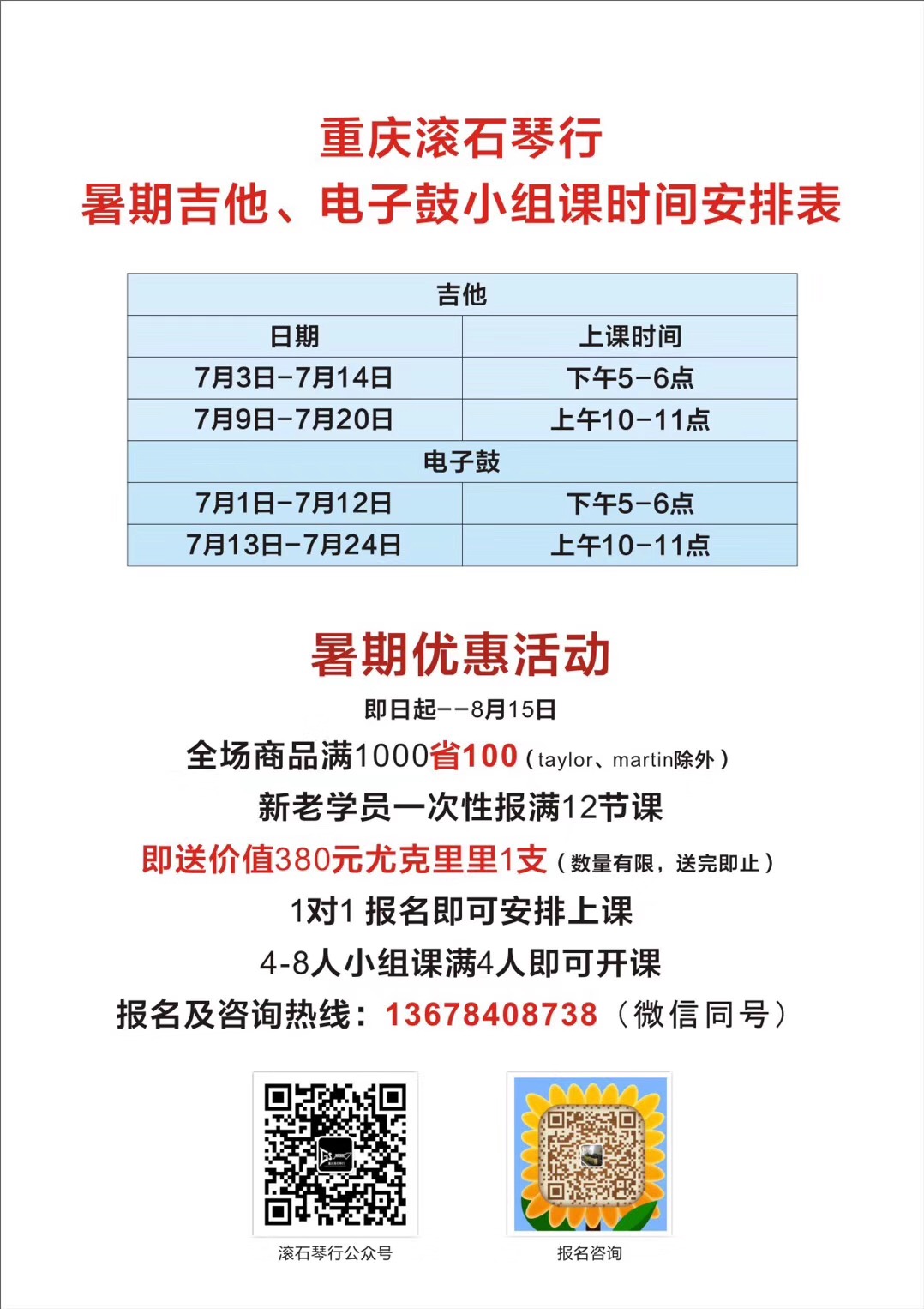 微信图片_20190701095740.jpg